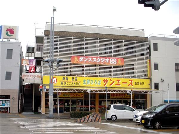 サンエース新郊通店まで約1237m