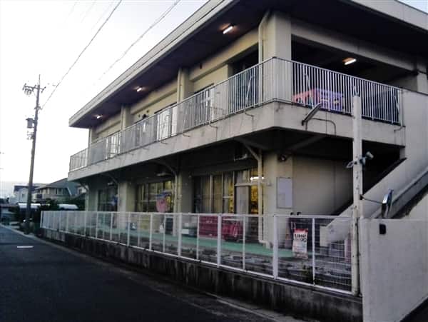 山下保育園まで約936m