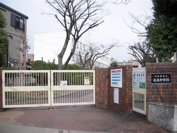 名古屋市立港南中学校