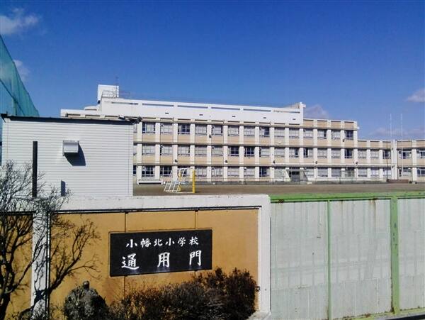 名古屋市立小幡北小学校