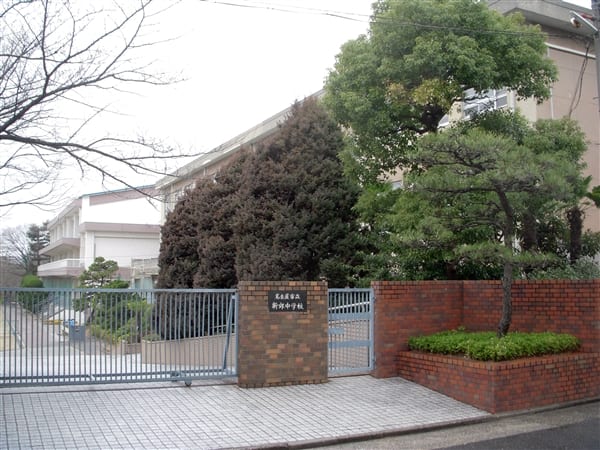 名古屋市立新郊中学校