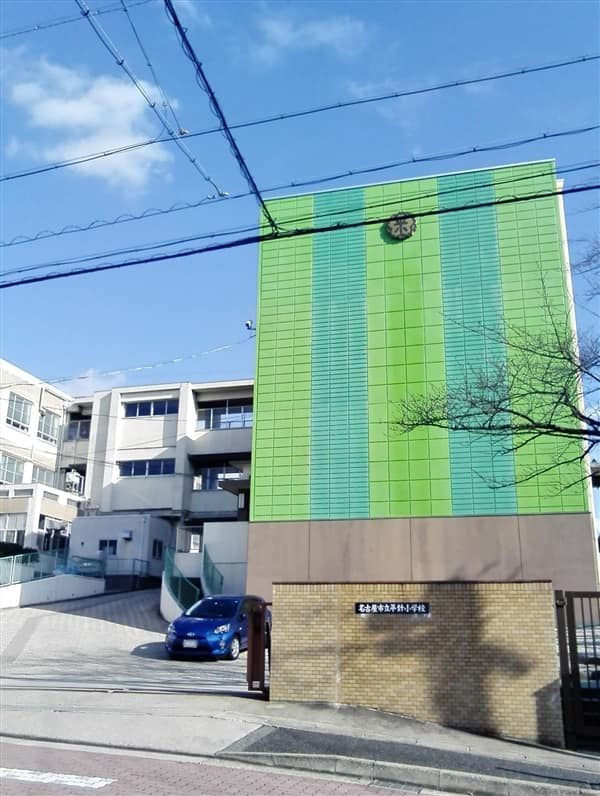 名古屋市立平針小学校