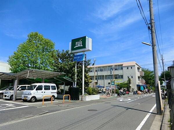 FUJI新桜ヶ丘店まで約1283m
