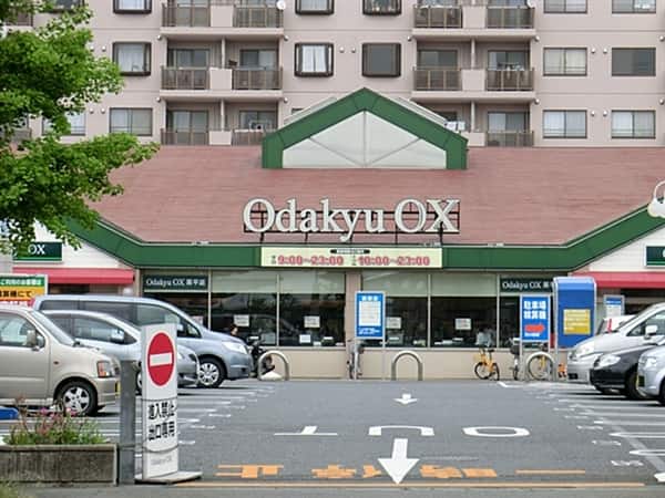 OdakyuOX栗平店まで約1675m