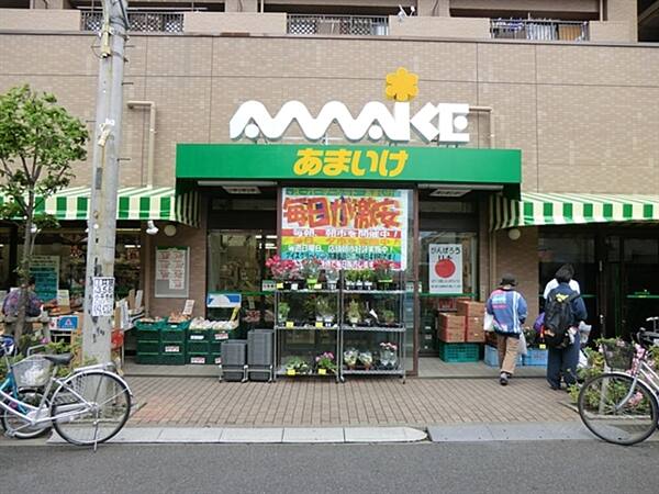 あまいけ小平店まで約813m