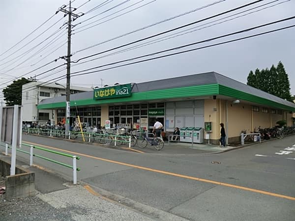 いなげや調布染地店まで約898m