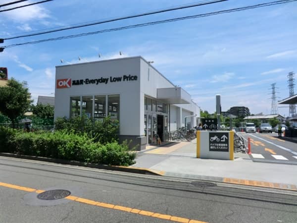 オーケー梶野町店まで約405m