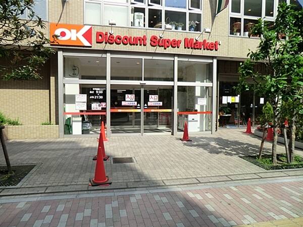 オーケー本八幡店まで約1102m