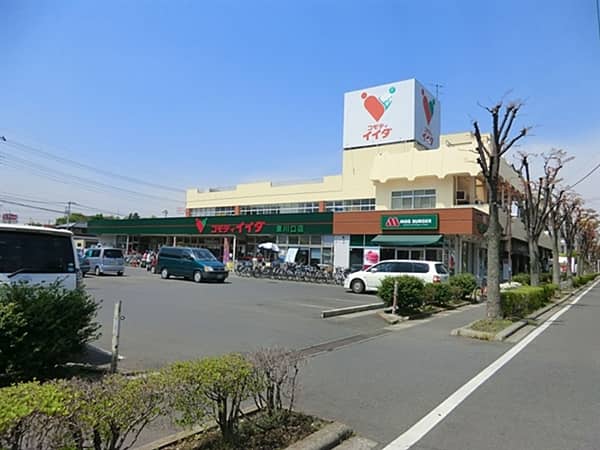 コモディイイダ東川口店まで約1701m