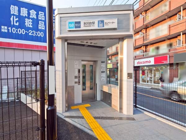 東京メトロ「氷川台」駅まで約1840m