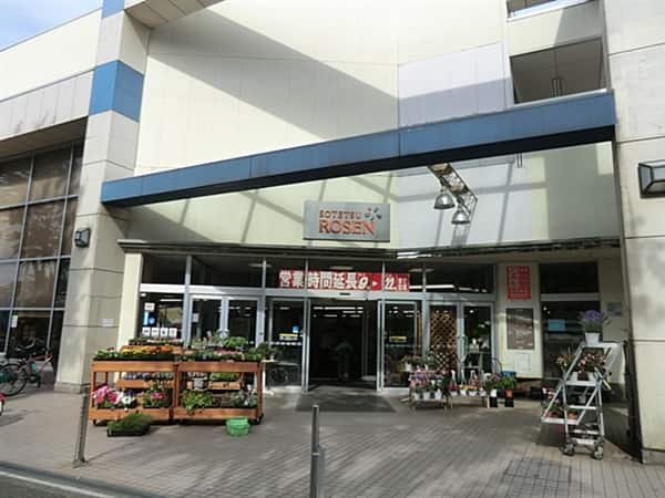 そうてつローゼン山手台店まで約1325m