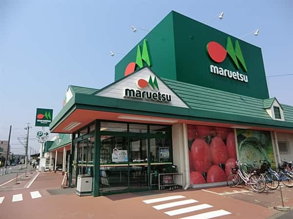 マルエツみやぞの店まで約1207m