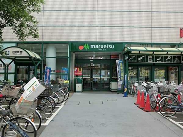 マルエツ調布店まで約1349m