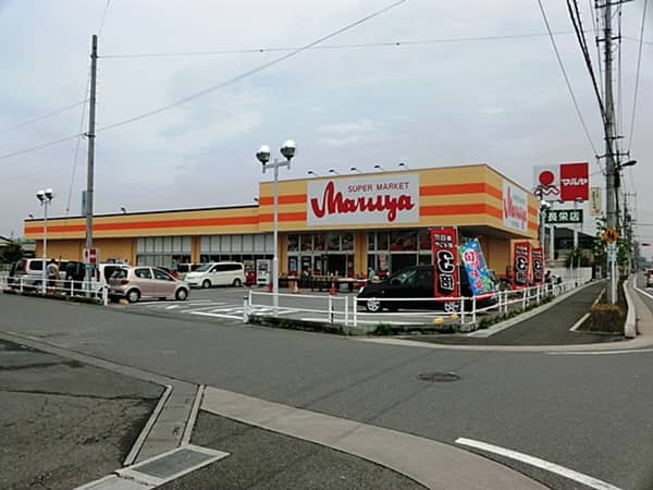 マルヤ長栄店まで約1528m