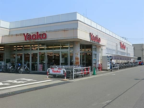 ヤオコー大宮宮原店まで約1460m
