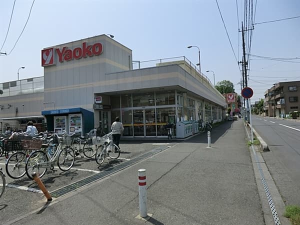 ヤオコー大宮上小町店まで約995m