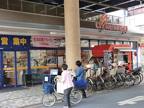 リブレ京成ユアエルム青戸店まで約595m