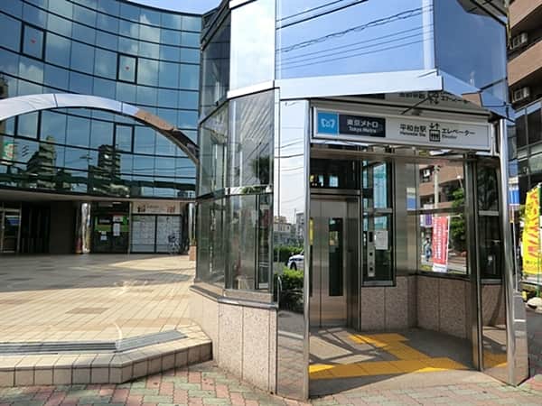 東京メトロ「平和台」駅まで約1040m