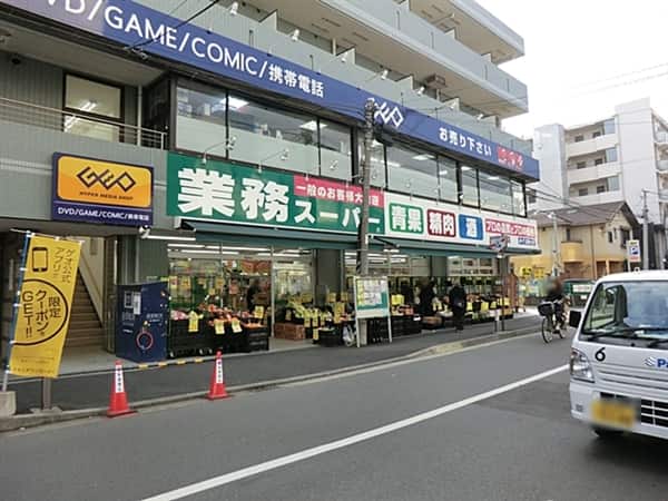 業務スーパー六角橋店まで約316m