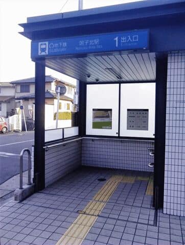 名古屋市交通局「鳴子北」駅