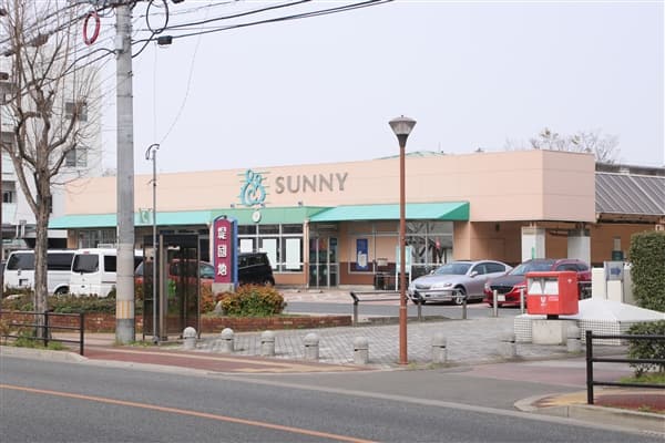 サニー堤店まで約603m