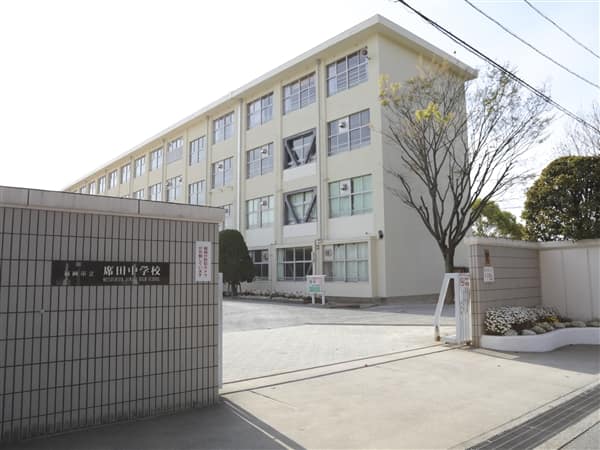 福岡市立席田中学校