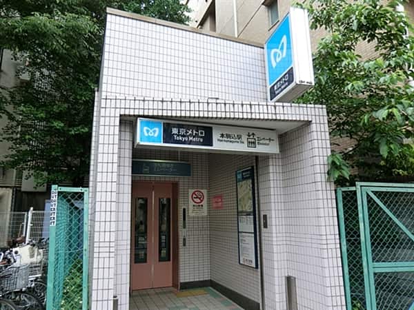 東京メトロ「本駒込」駅まで約800m