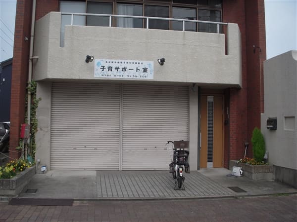 たけの子まで約571m