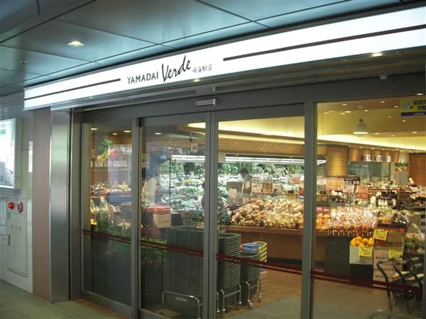 ヤマダイVerde鳴海駅店まで約680m