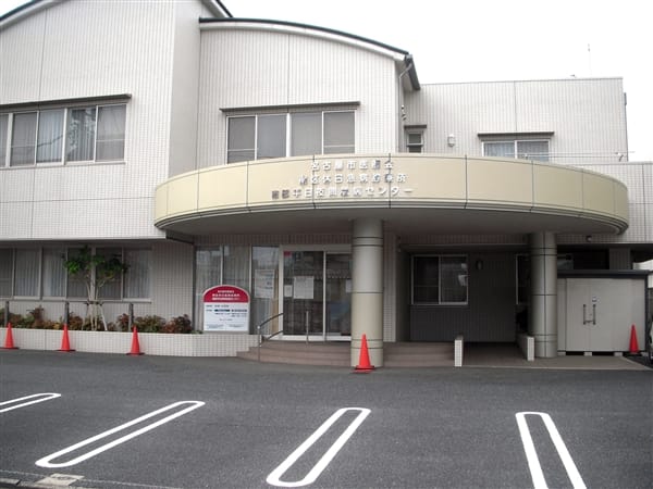 南区休日急病診療所まで約1444m