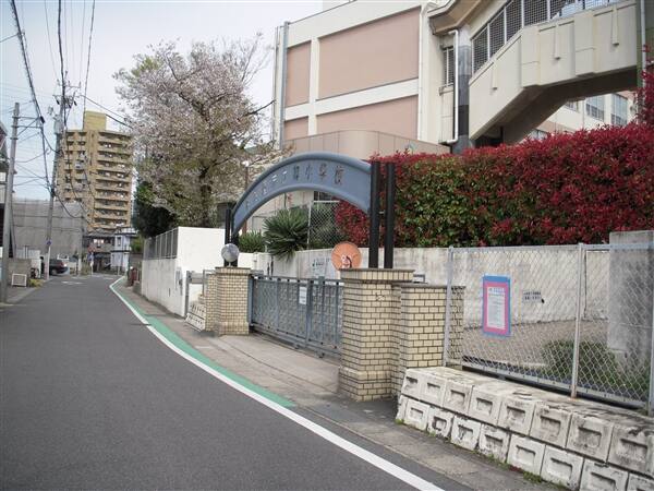 名古屋市立緑小学校