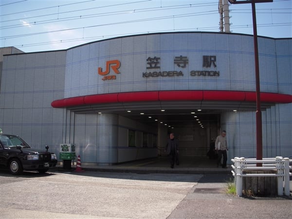 JR「笠寺」駅まで約1440m