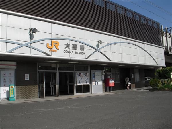 JR「大高」駅まで約1440m