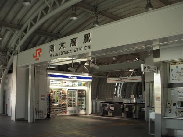 JR「南大高」駅まで約1680m