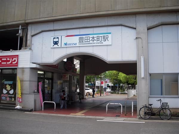 名古屋鉄道「豊田本町」駅まで約960m