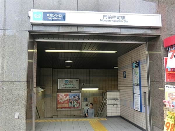 東京メトロ「門前仲町」駅まで約480m