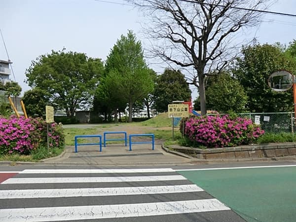 会下山公園まで約1299m