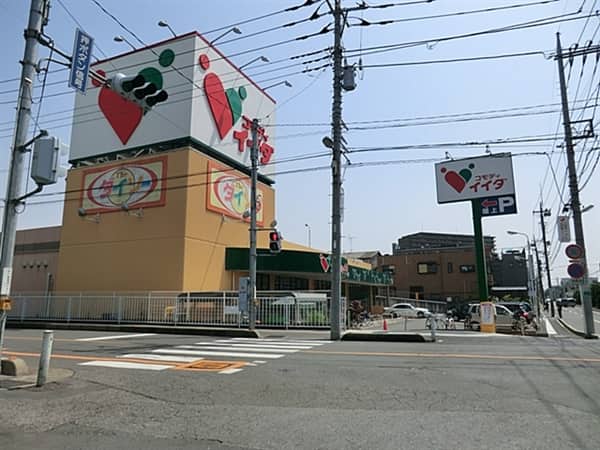 コモディイイダ 南鳩ヶ谷店まで約859m