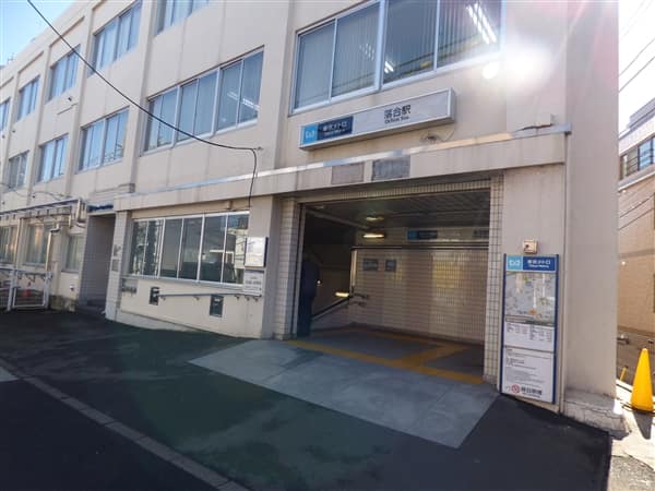 東京メトロ「落合」駅まで約960m