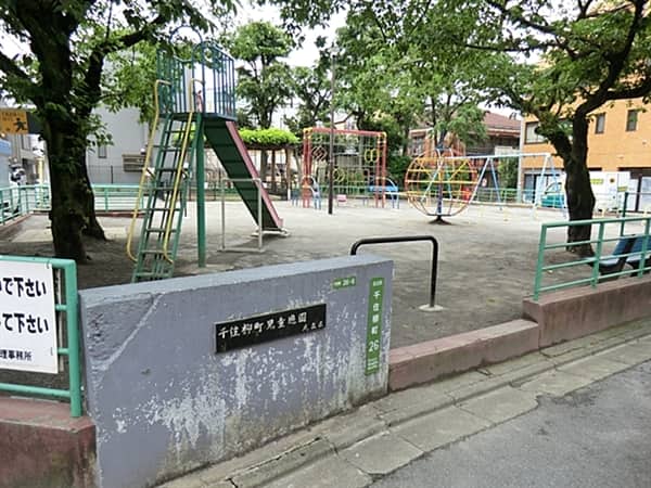 千住柳町児童遊園まで約391m