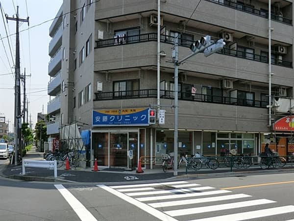 安藤クリニックまで約780m