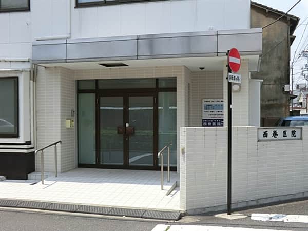 西巻医院まで約1019m