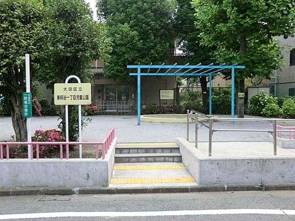 東糀谷一丁目児童公園まで約1192m