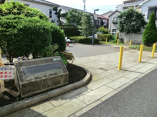 野沢明朗公園まで約676m