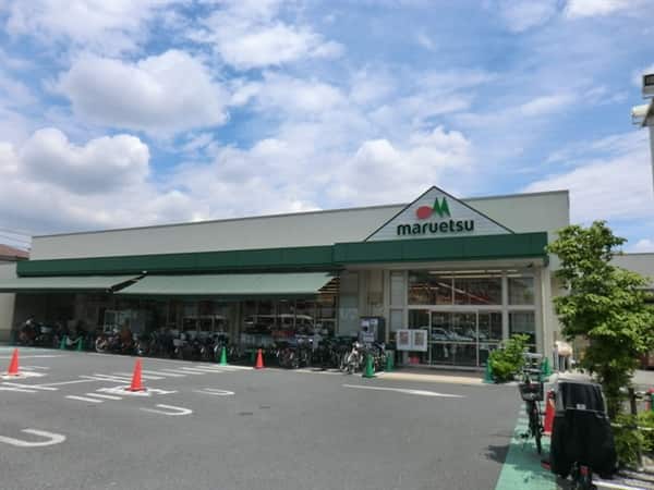 マルエツ中野若宮店まで約793m