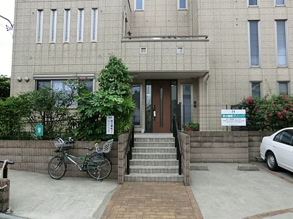 西公園前クリニックまで約467m