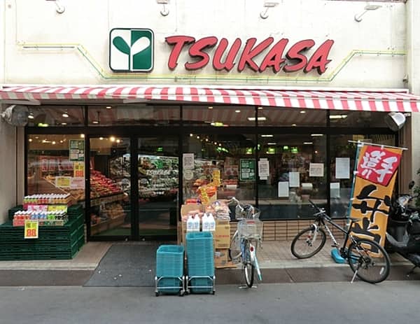 スーパーつかさ杉並和田店まで約394m