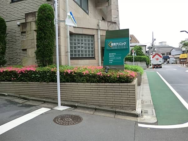 藤岡クリニックまで約1275m