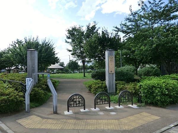 久保新田さくら公園まで約841m