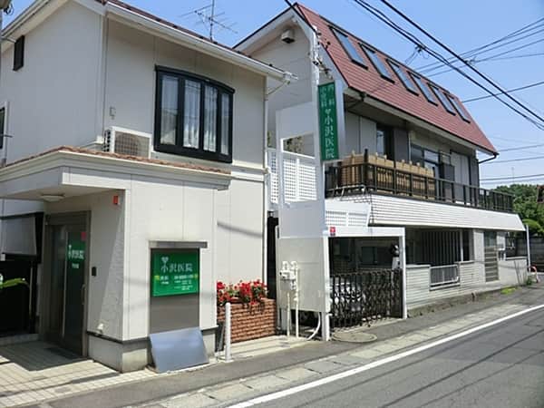 小沢医院まで約1004m